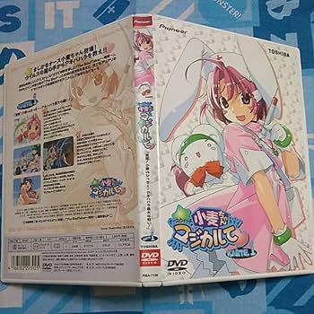 【中古】 ナースウィッチ小麦ちゃんマジカルて 激突！小麦ｖｓひっきー・アキハ/メディアファクトリー/メディアファクトリー ヨドバシ.com - ナースウィッチ小麦ちゃんマジカルて―「激突